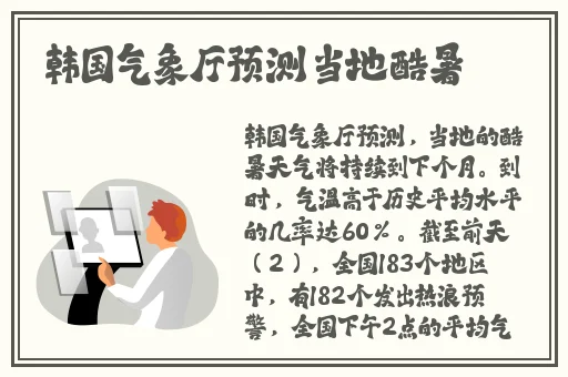白桃美人一片式a字半身裙